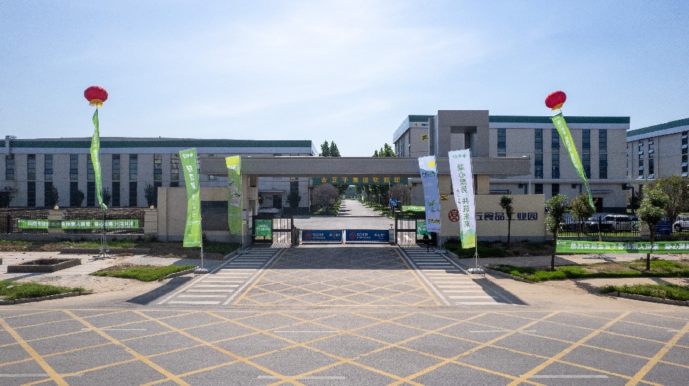 歡迎金豆子家人們回家！