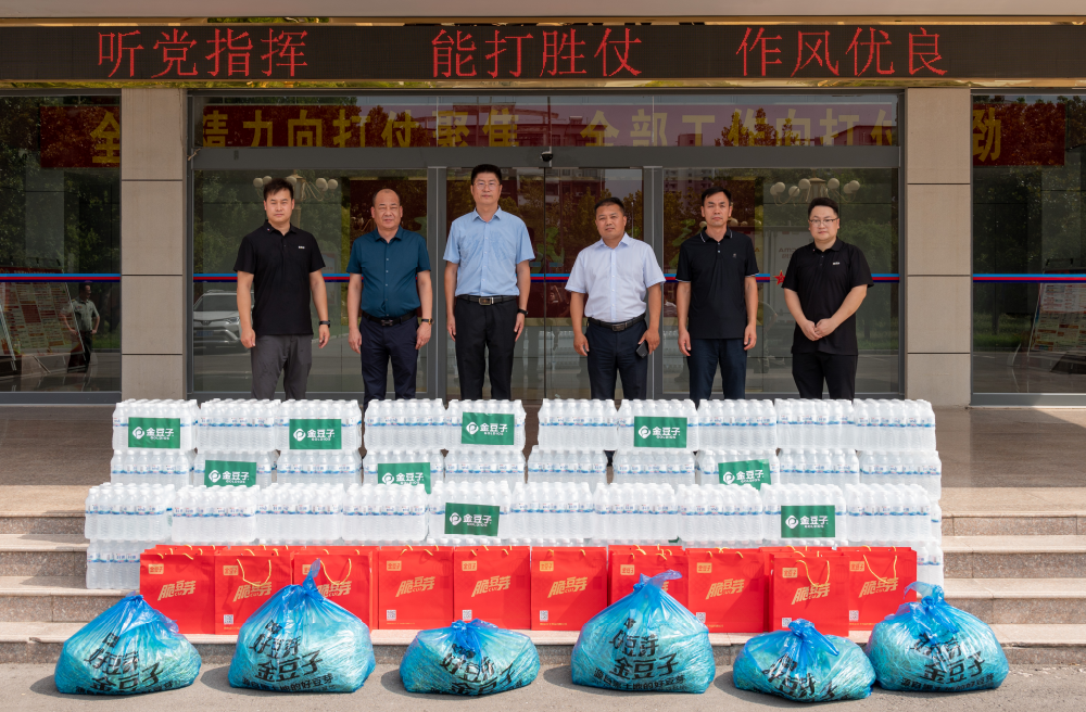 虞城縣總工會(huì)攜手金豆子集團(tuán) 開展“八一“建軍節(jié)擁軍慰問活動(dòng)