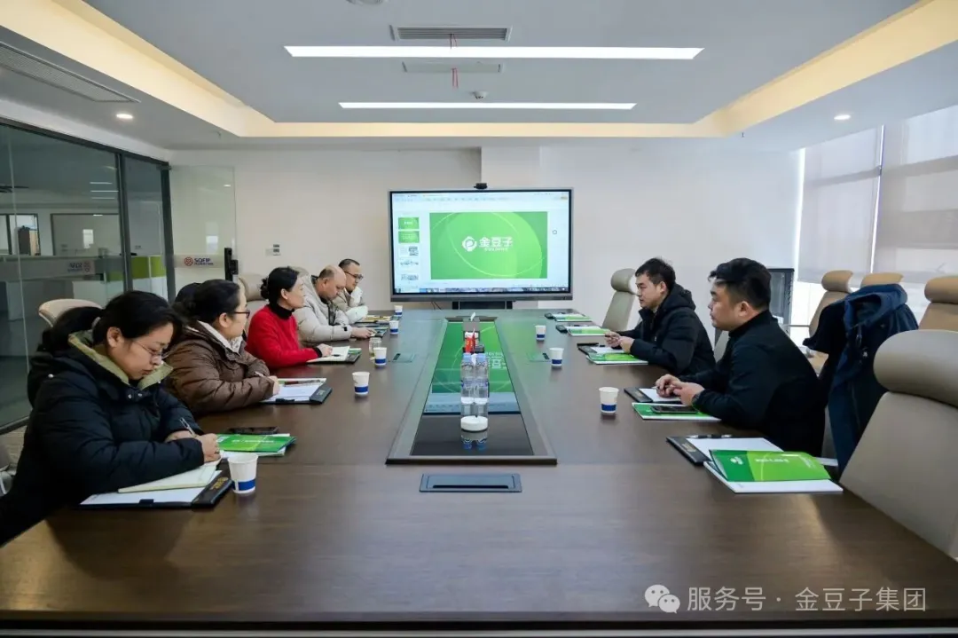 河南省農(nóng)業(yè)科學(xué)院花生研究所一行  蒞臨金豆子集團(tuán)考察交流